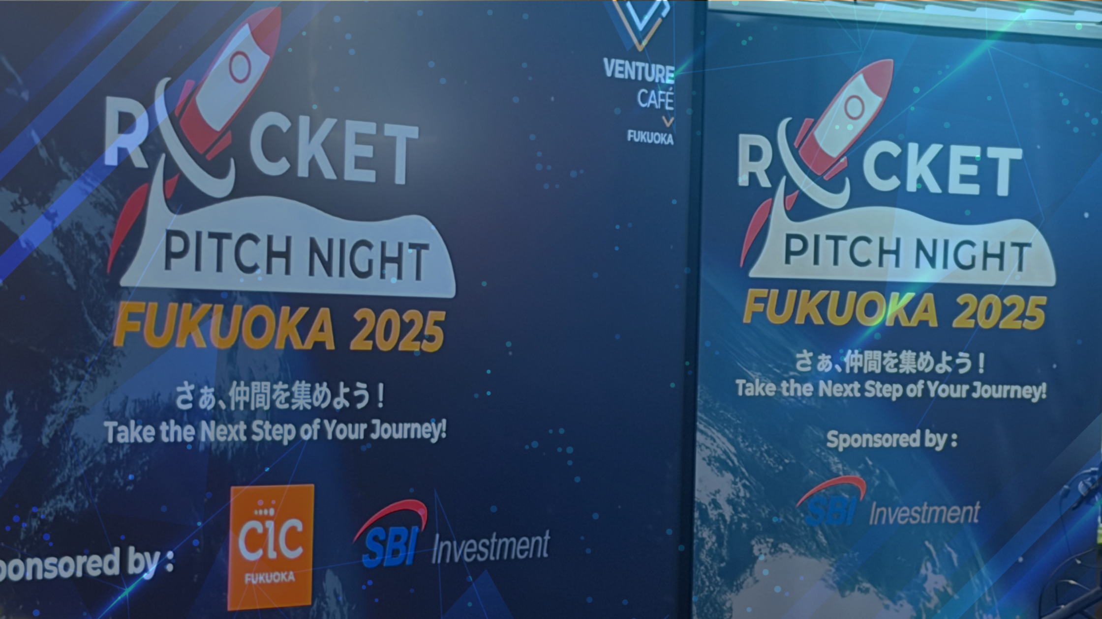 ROCKET PITCH NIGHT FUKUOKA 2025 に登壇
